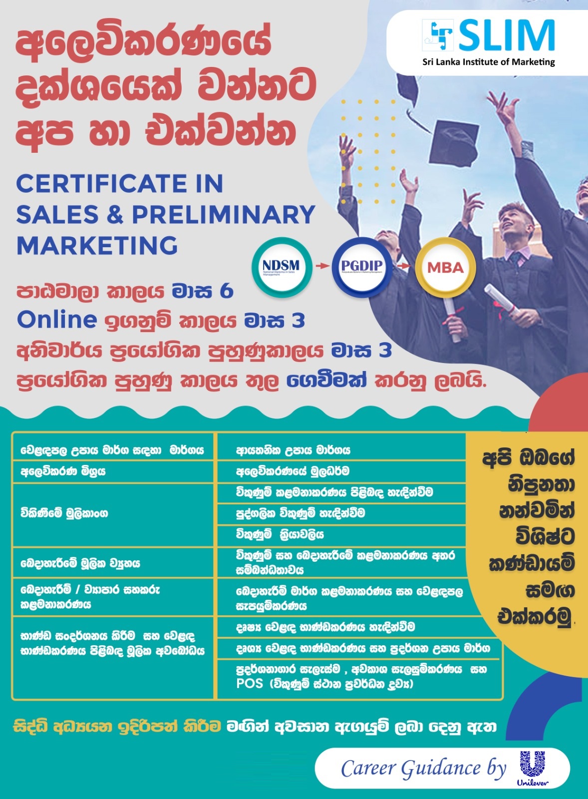 Job Image