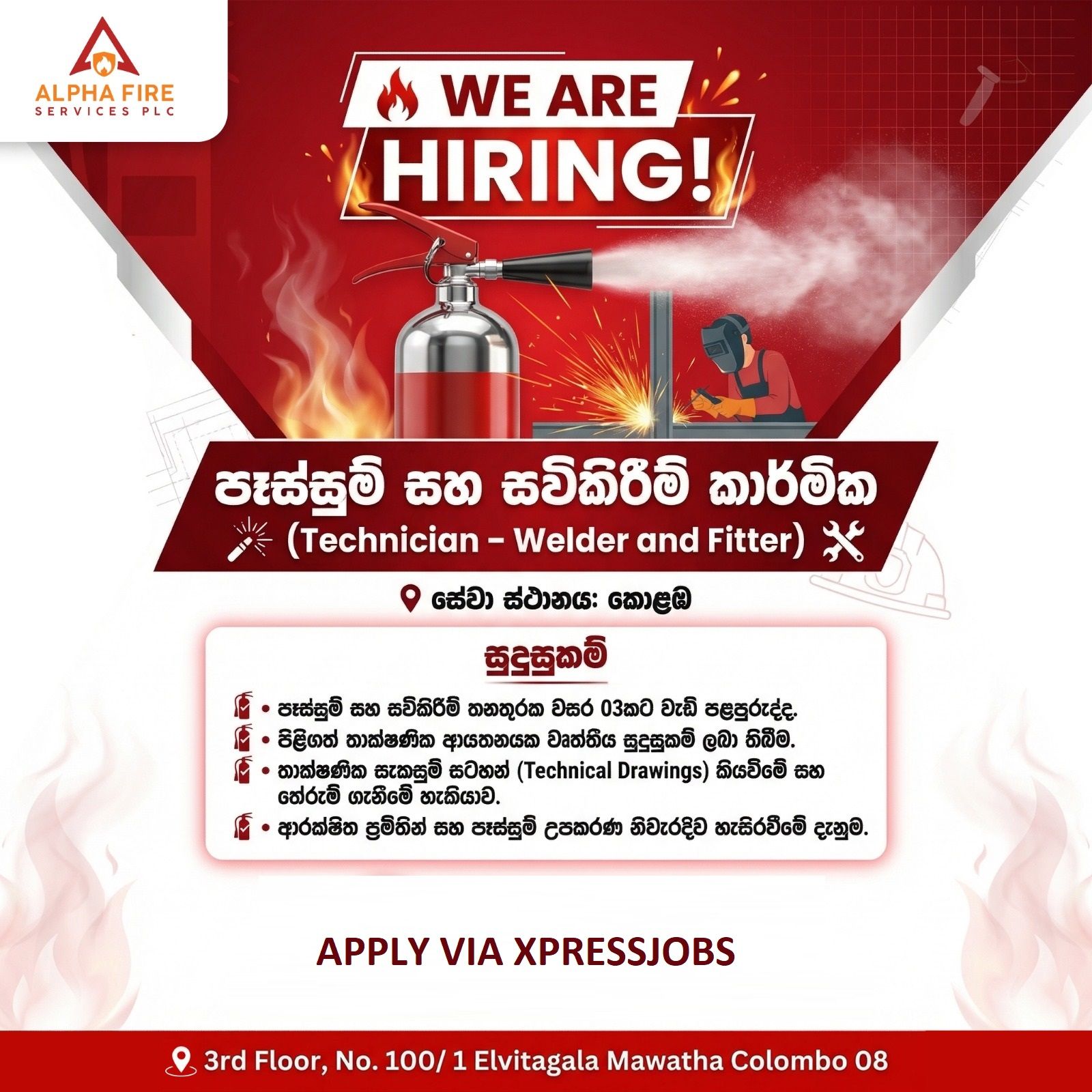 Job Image