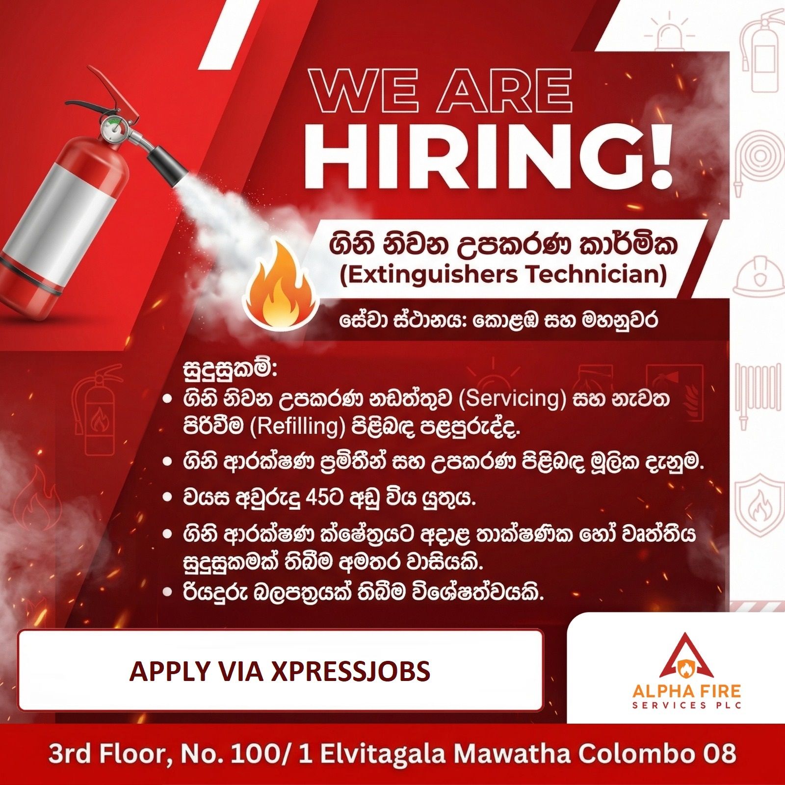 Job Image