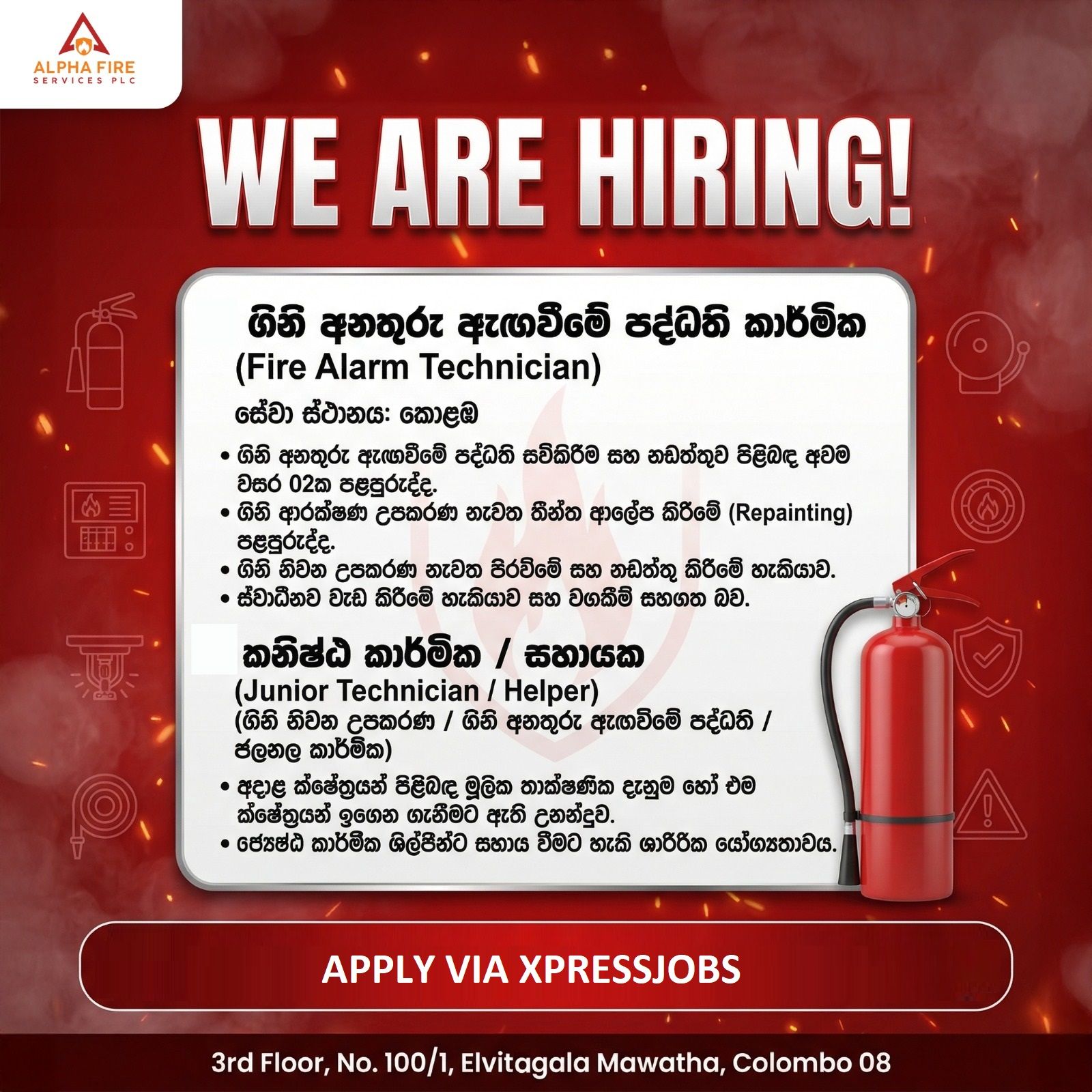 Job Image