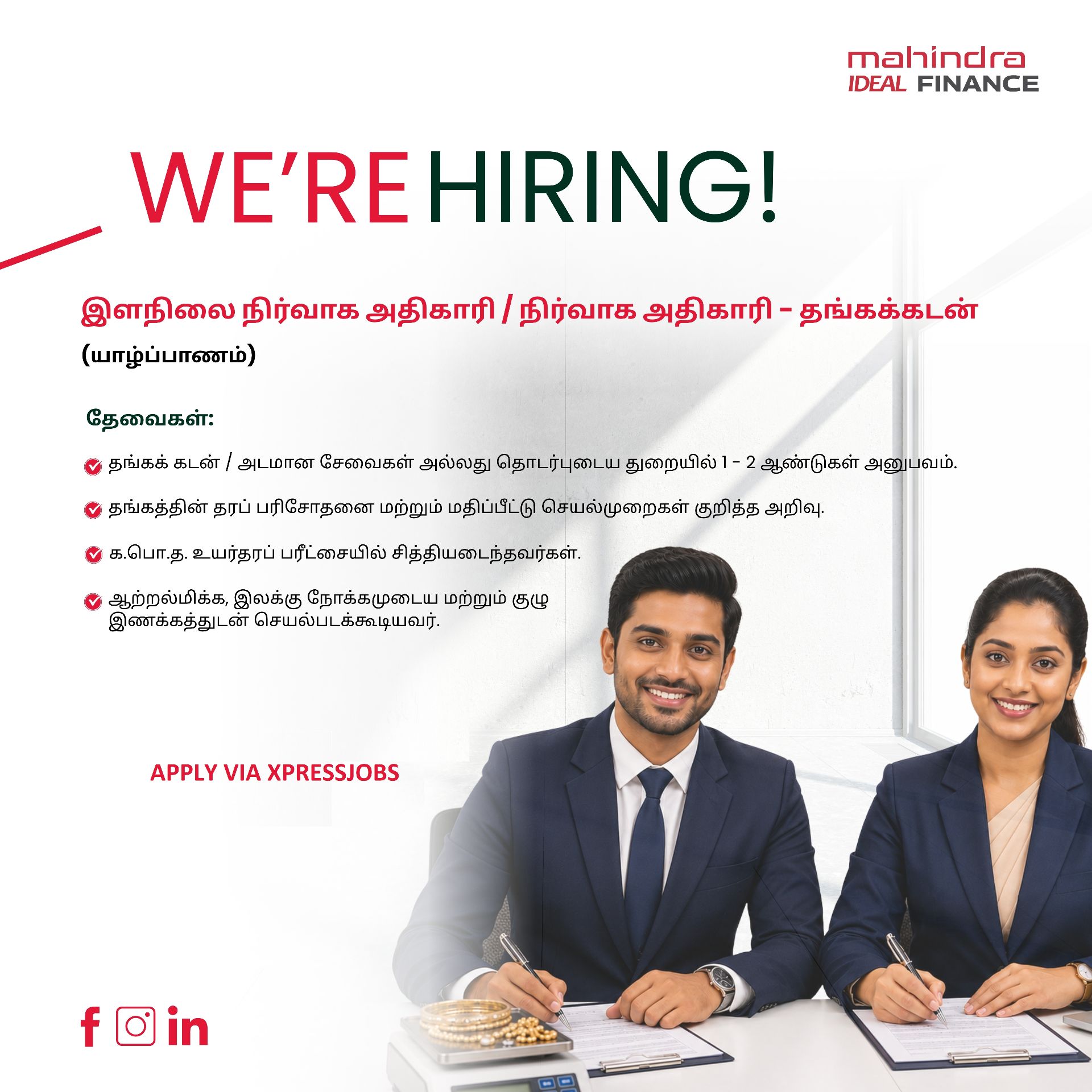 Job Image