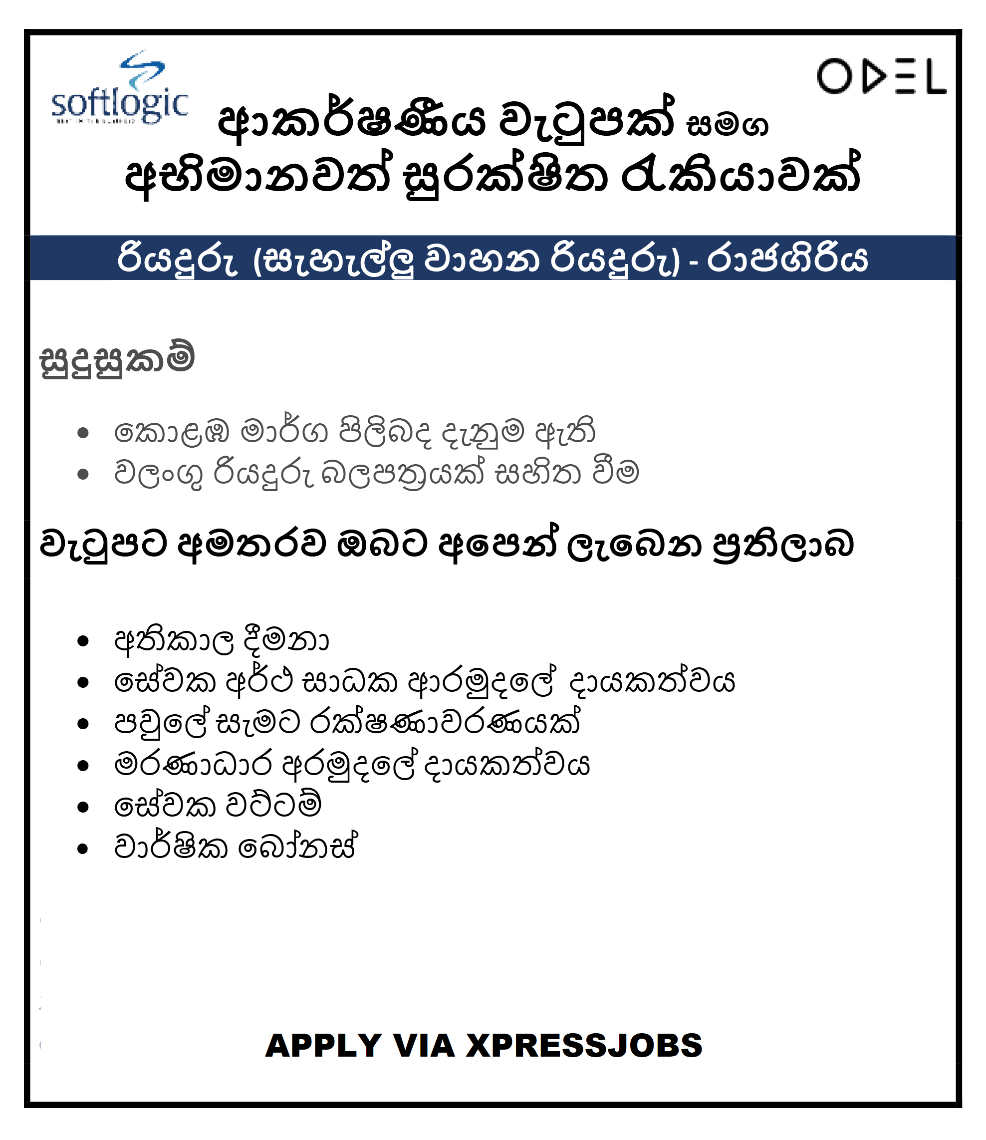 Job Image