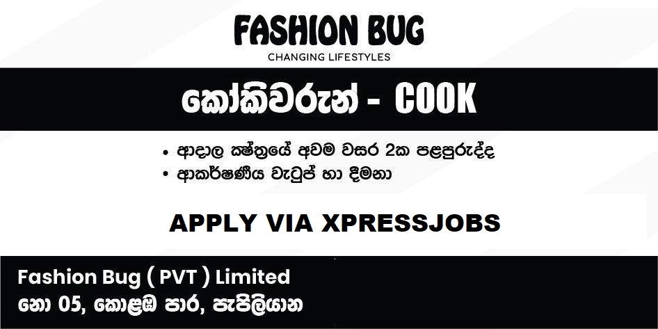 Job Image
