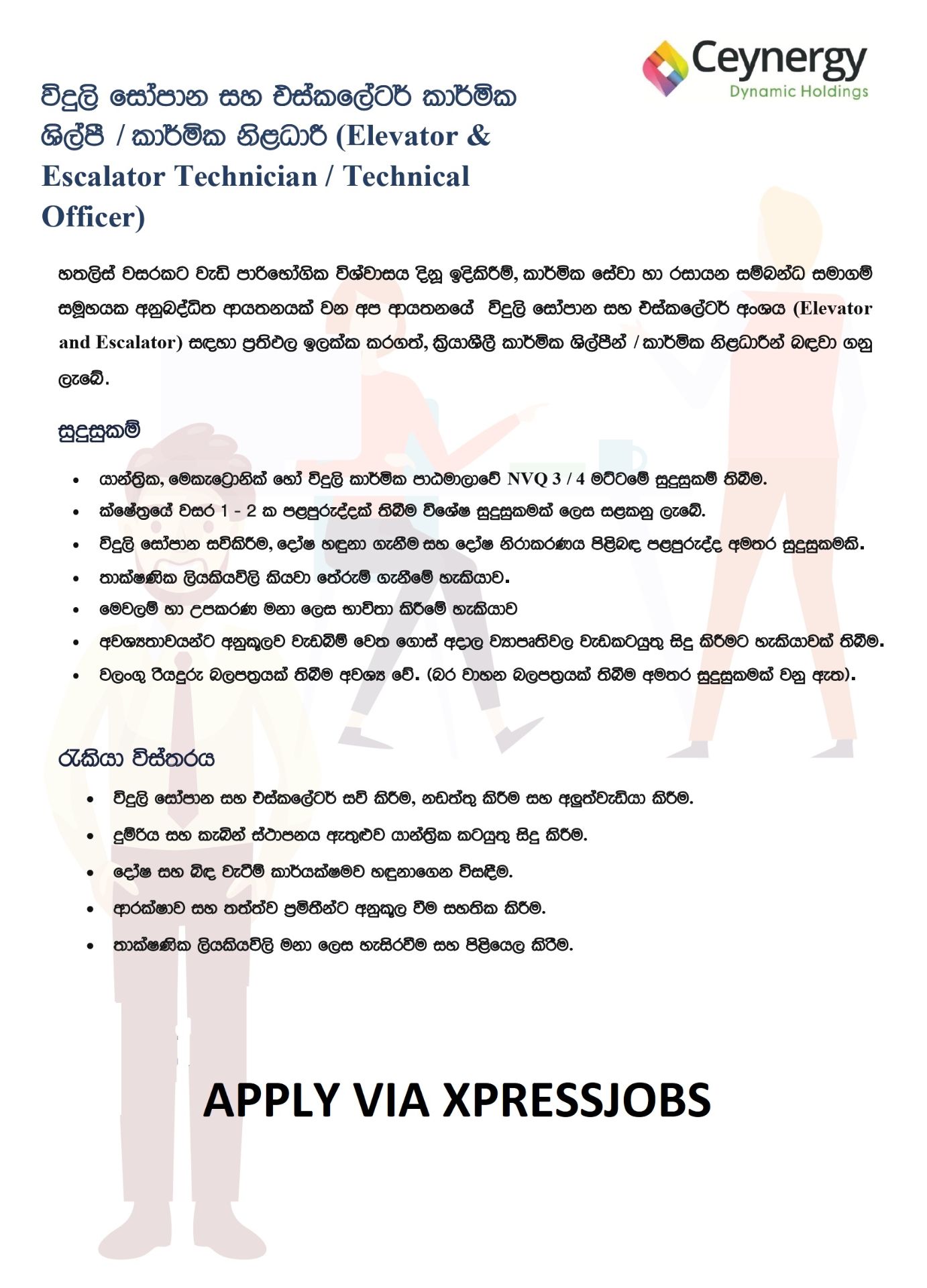 Job Image