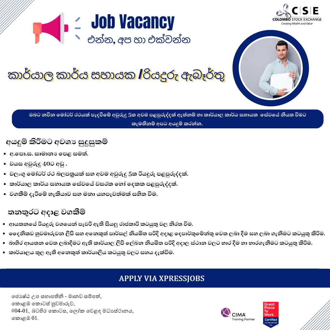 Job Image