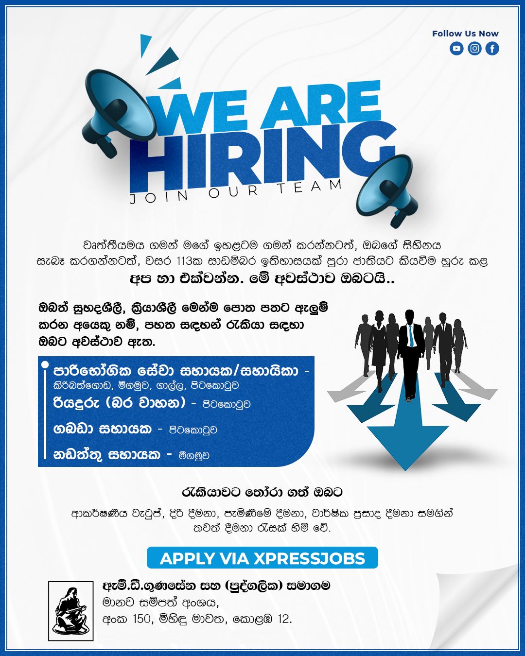Job Image