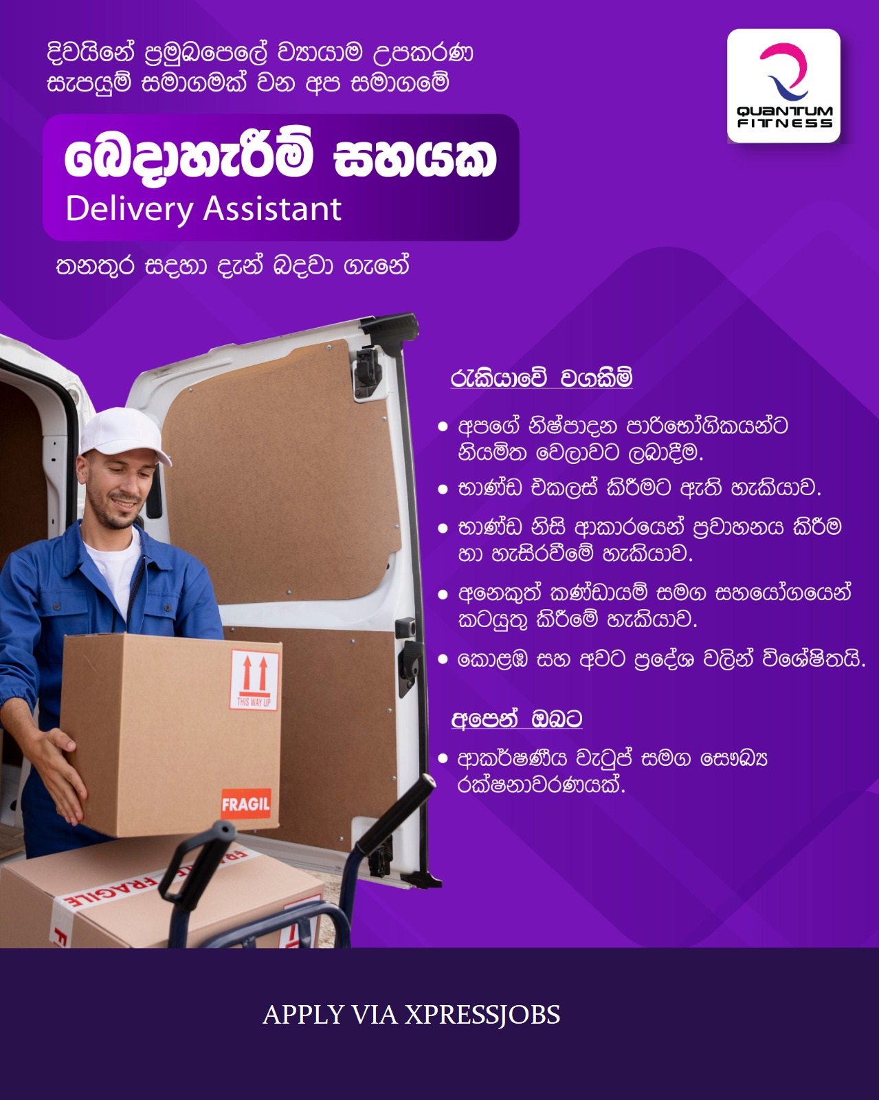 Job Image