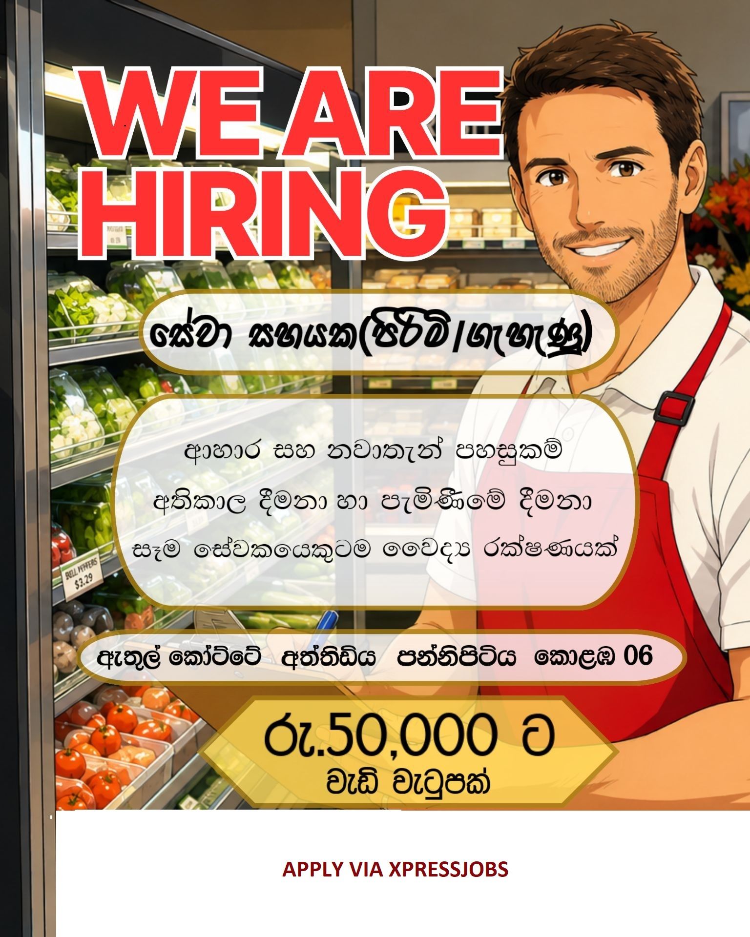 Job Image