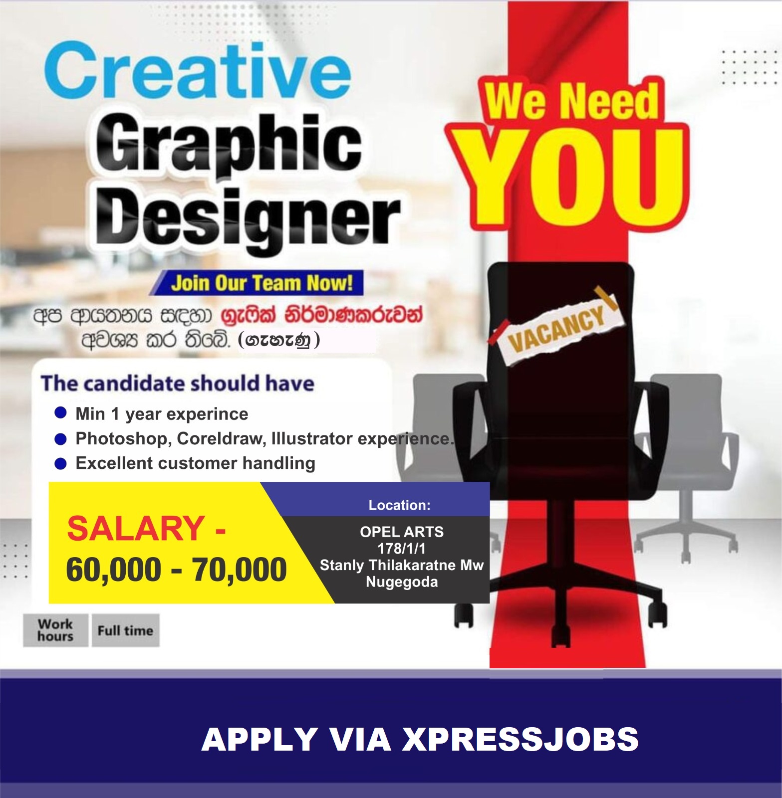 Job Image