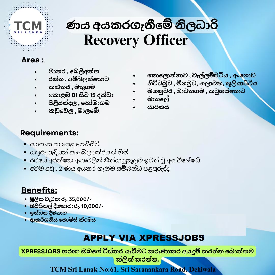 Job Image