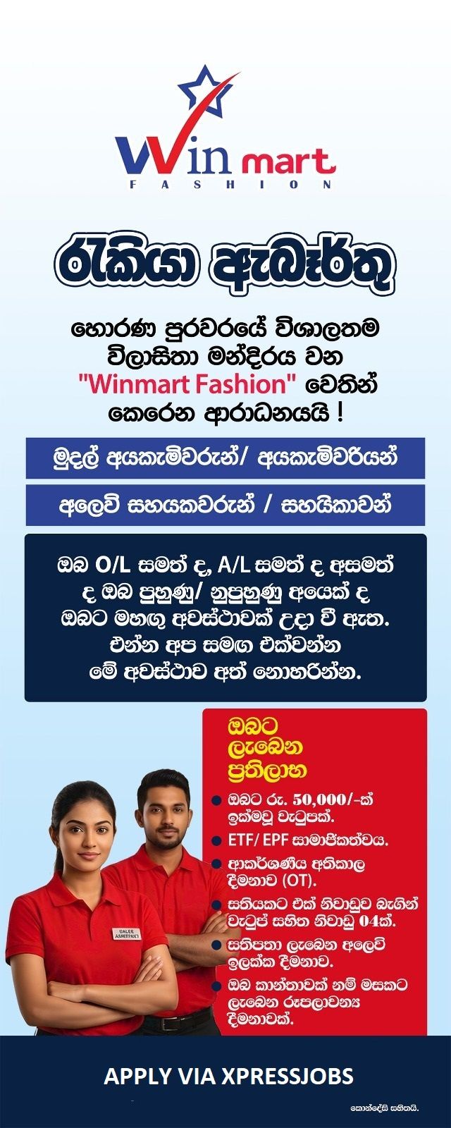 Job Image