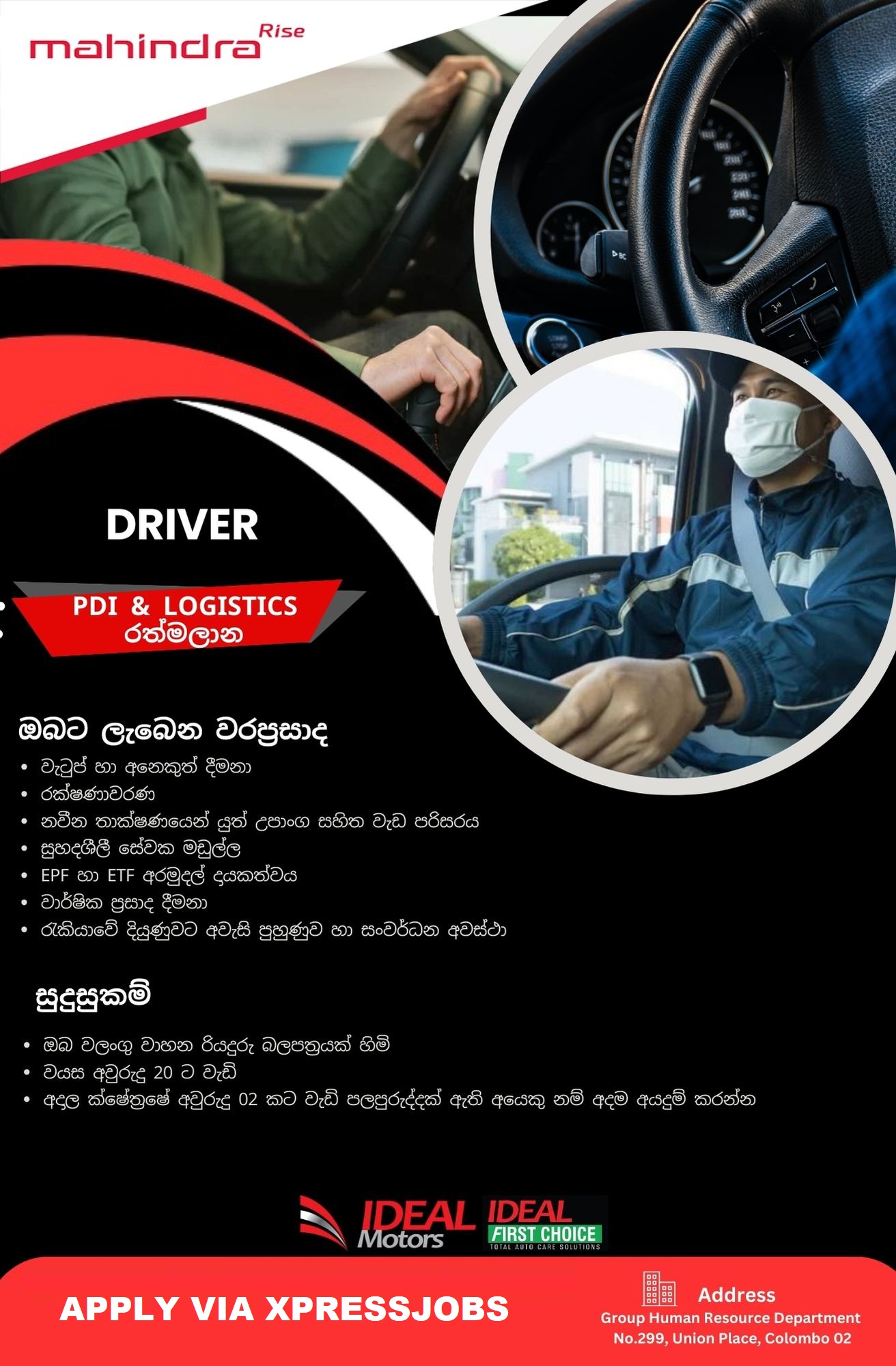 Job Image