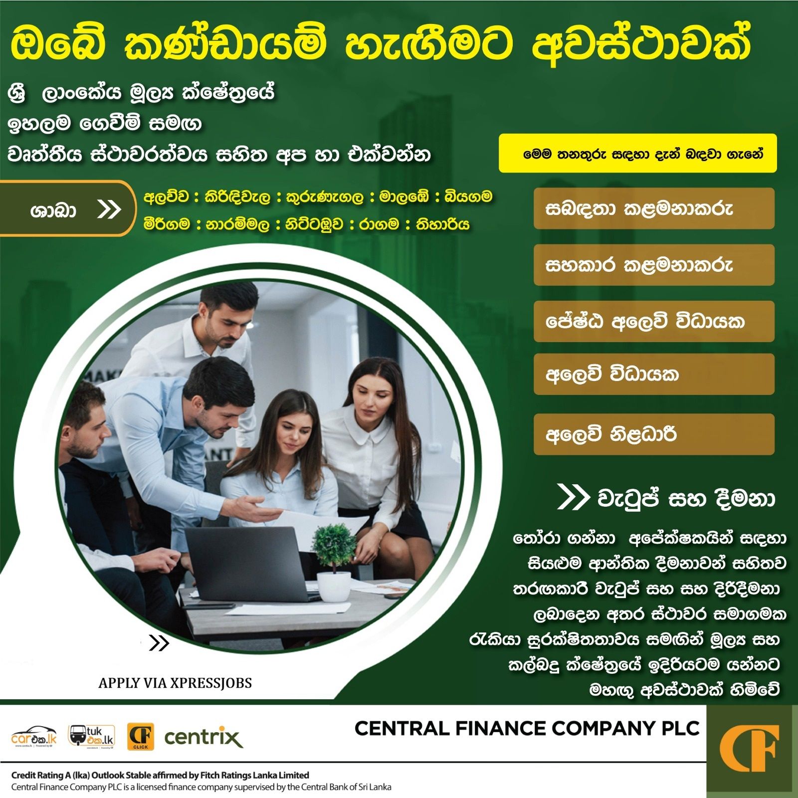 Job Image