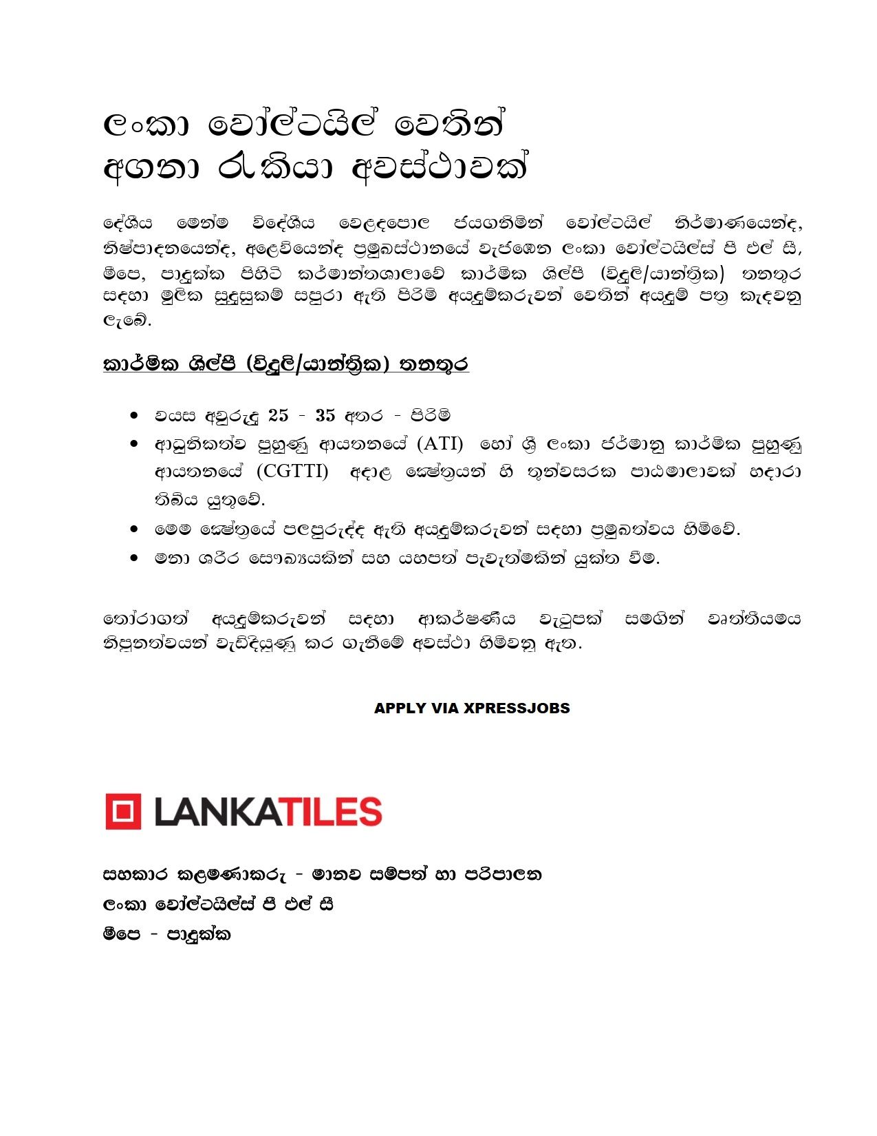 Job Image