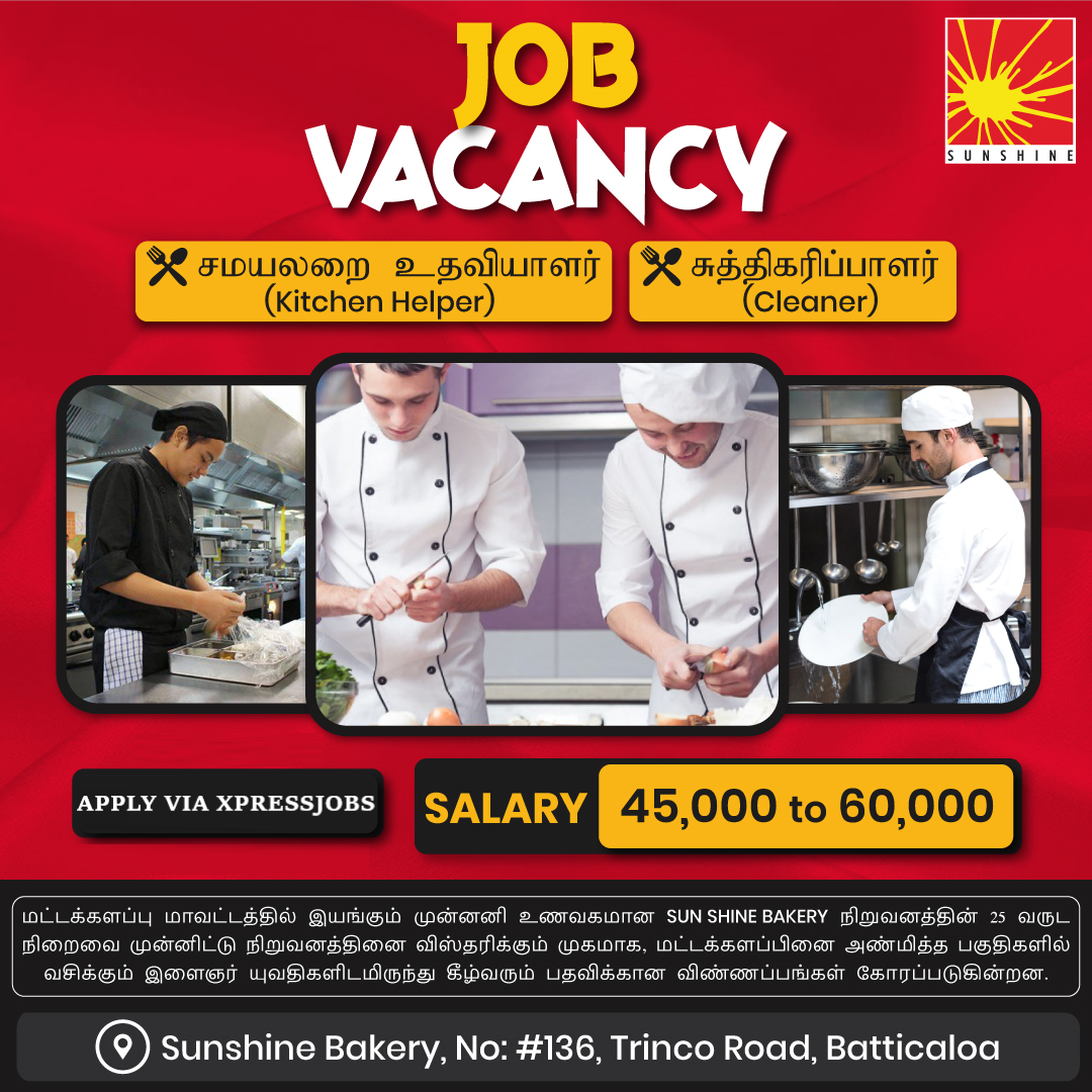 Job Image