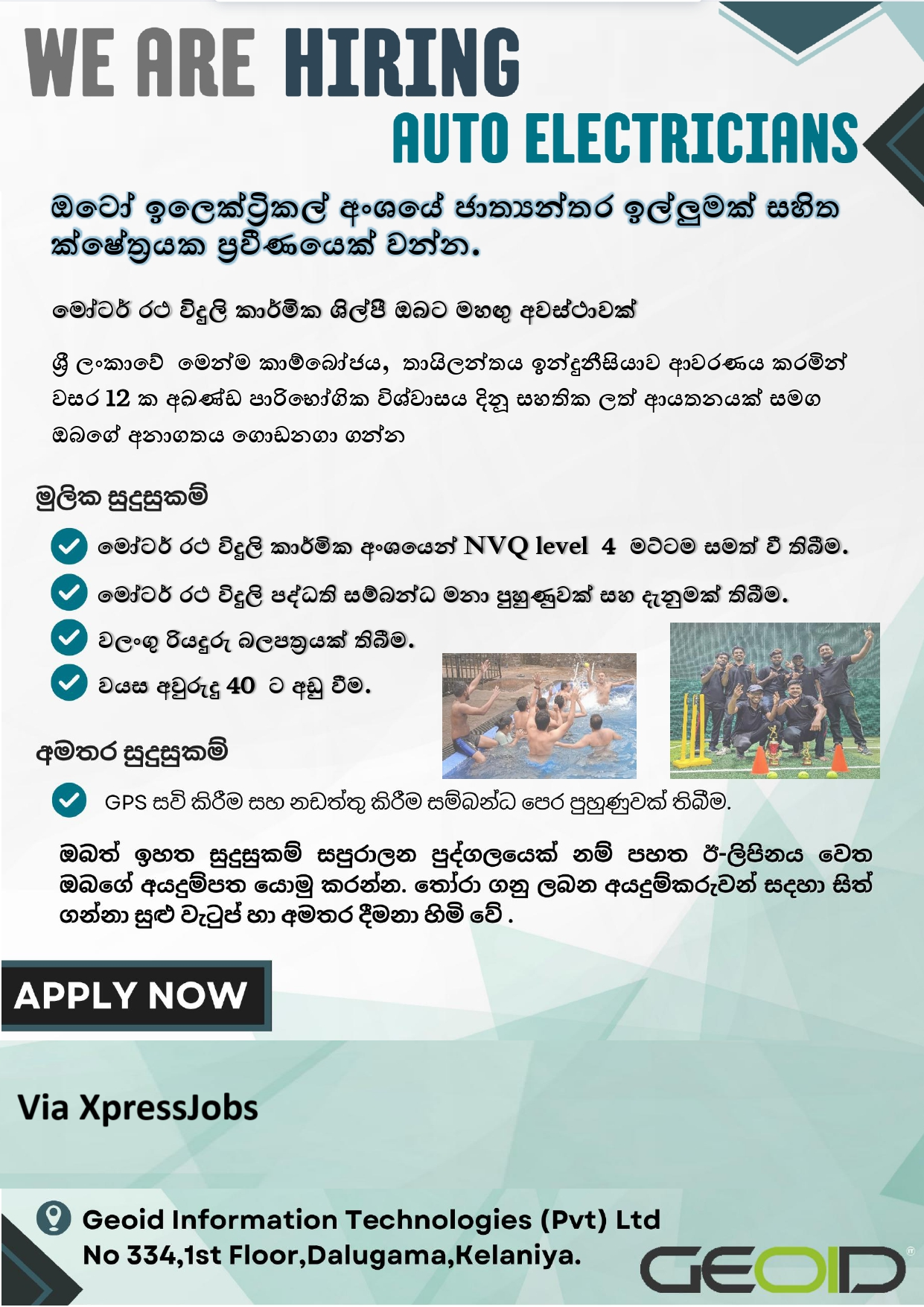 Job Image