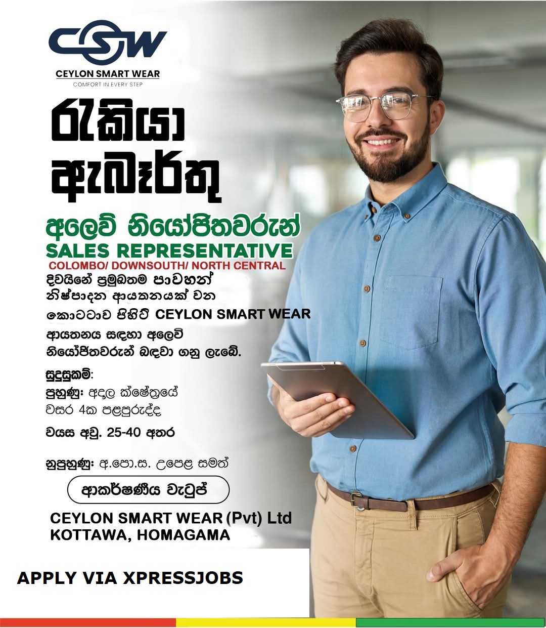 Job Image