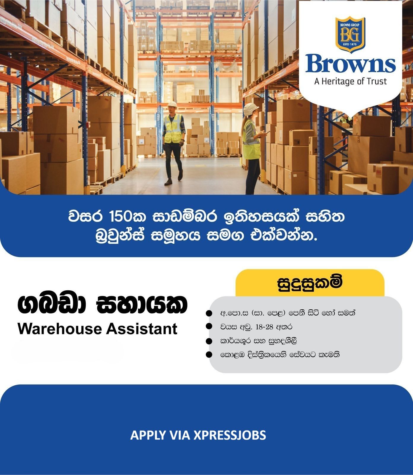 Job Image