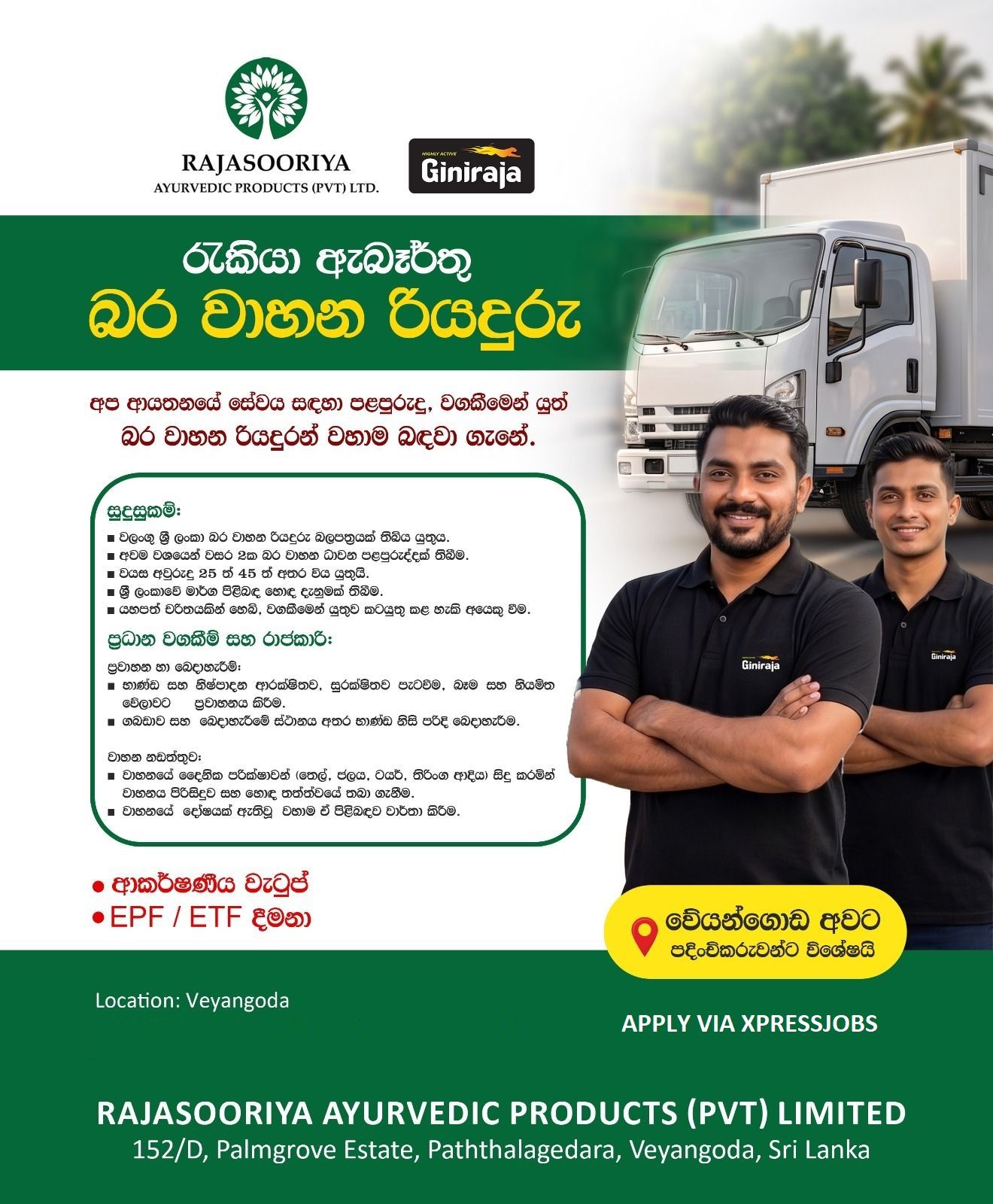 Job Image