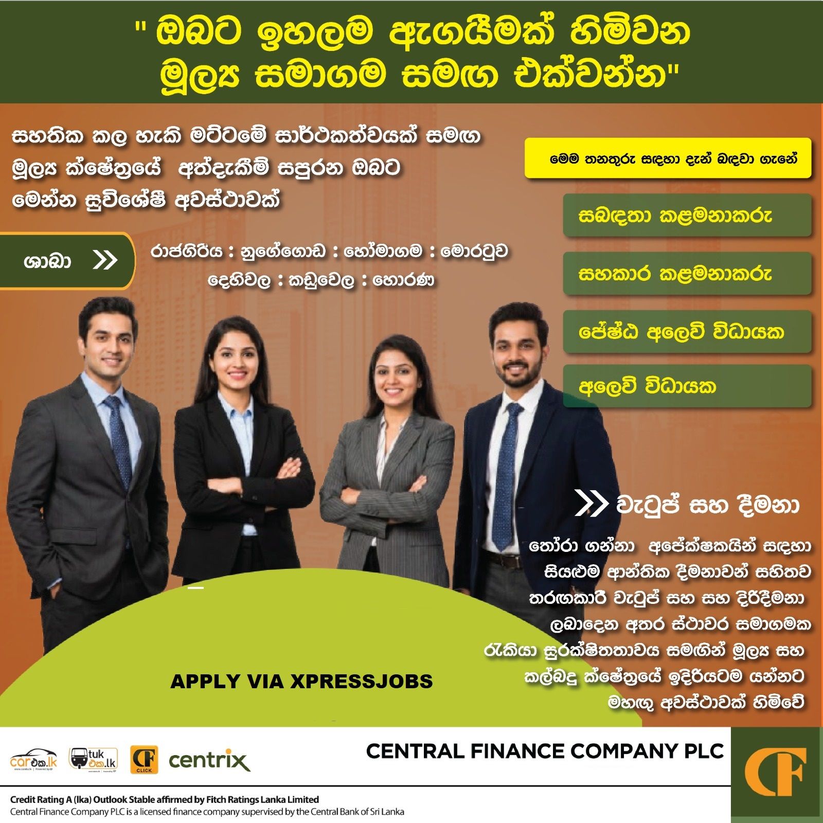 Job Image