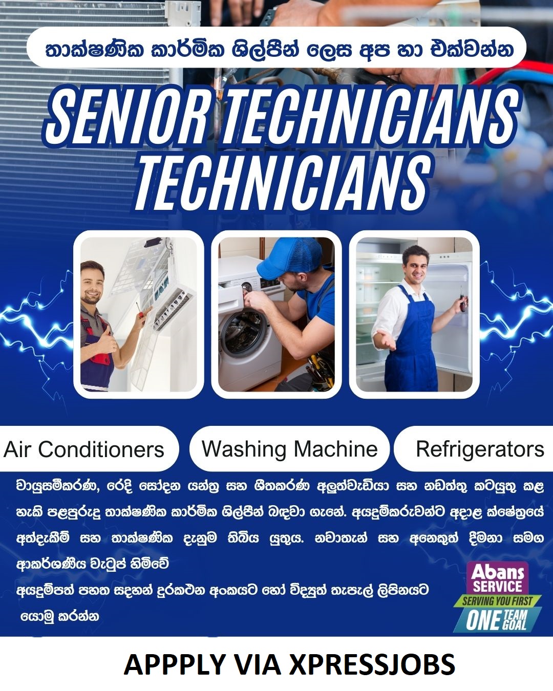 Job Image