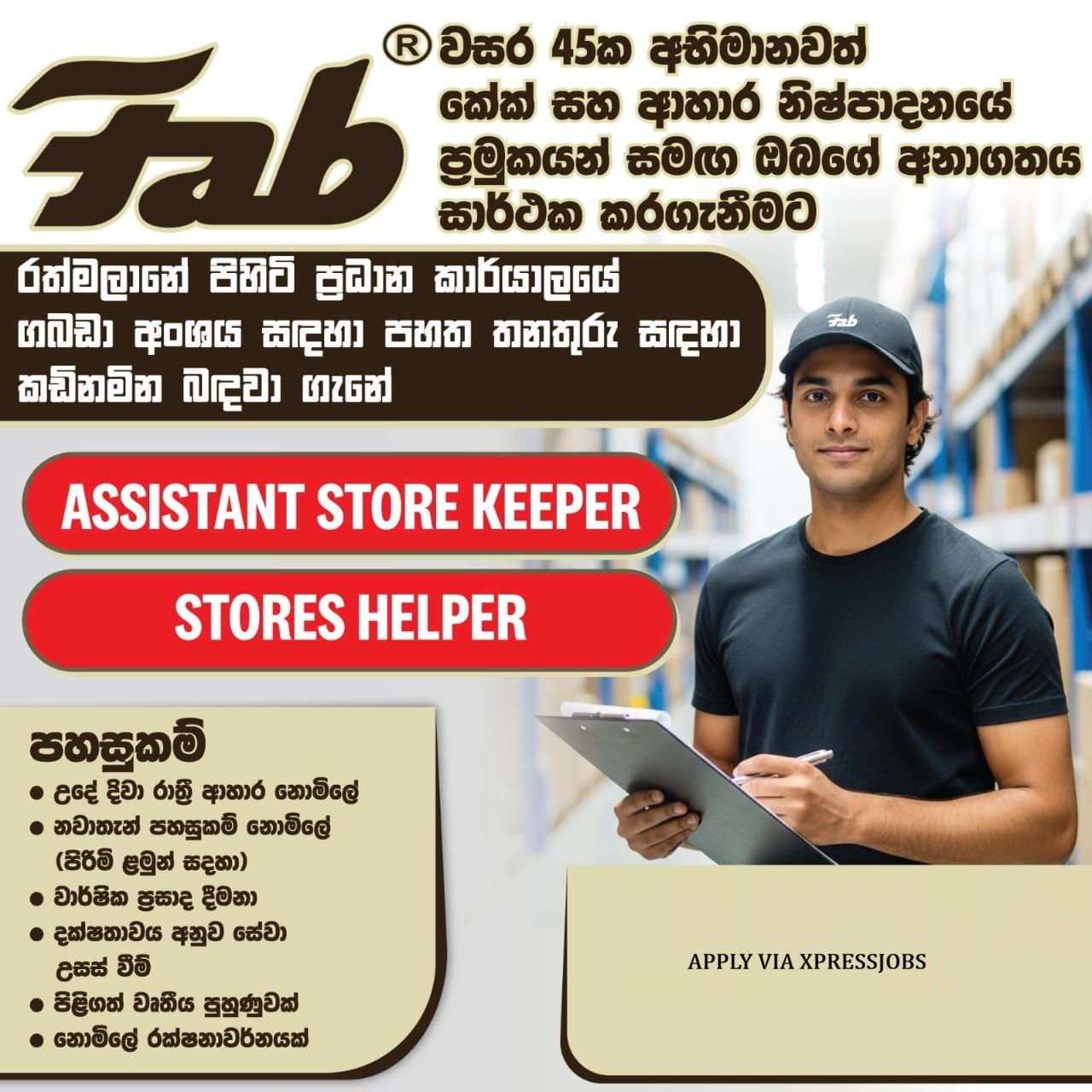 Job Image