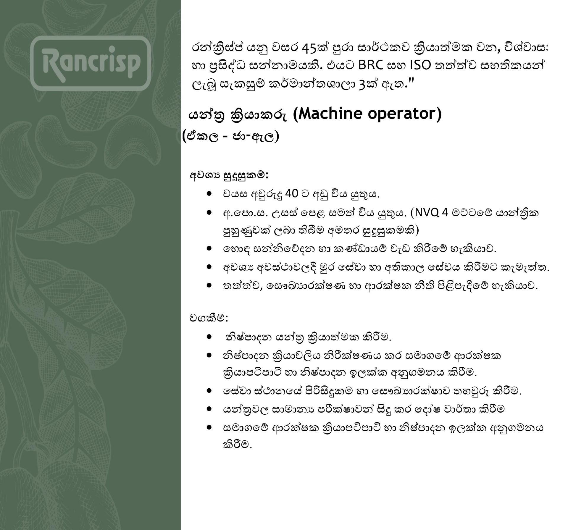 Job Image