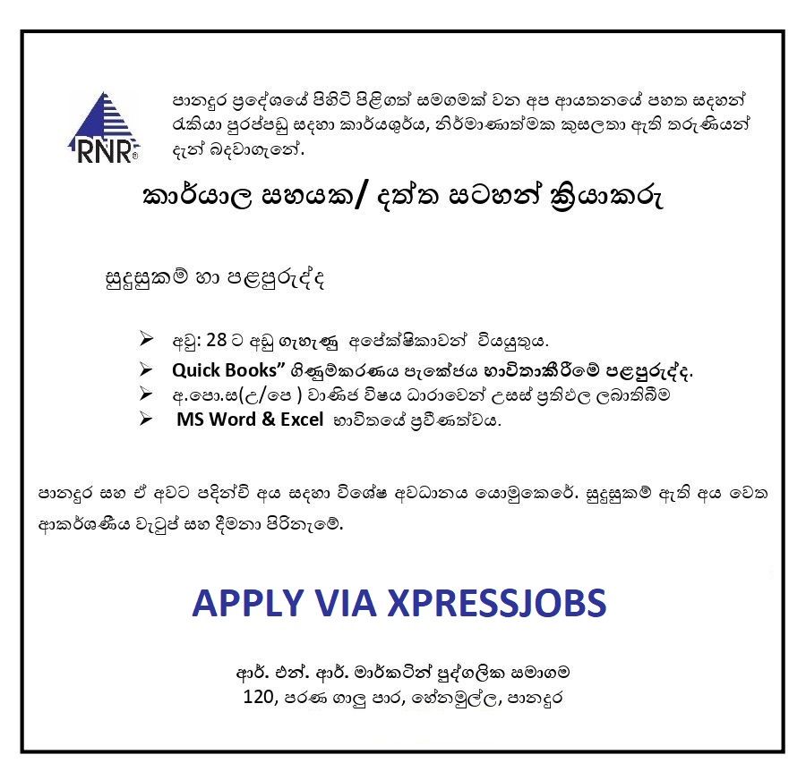 Job Image