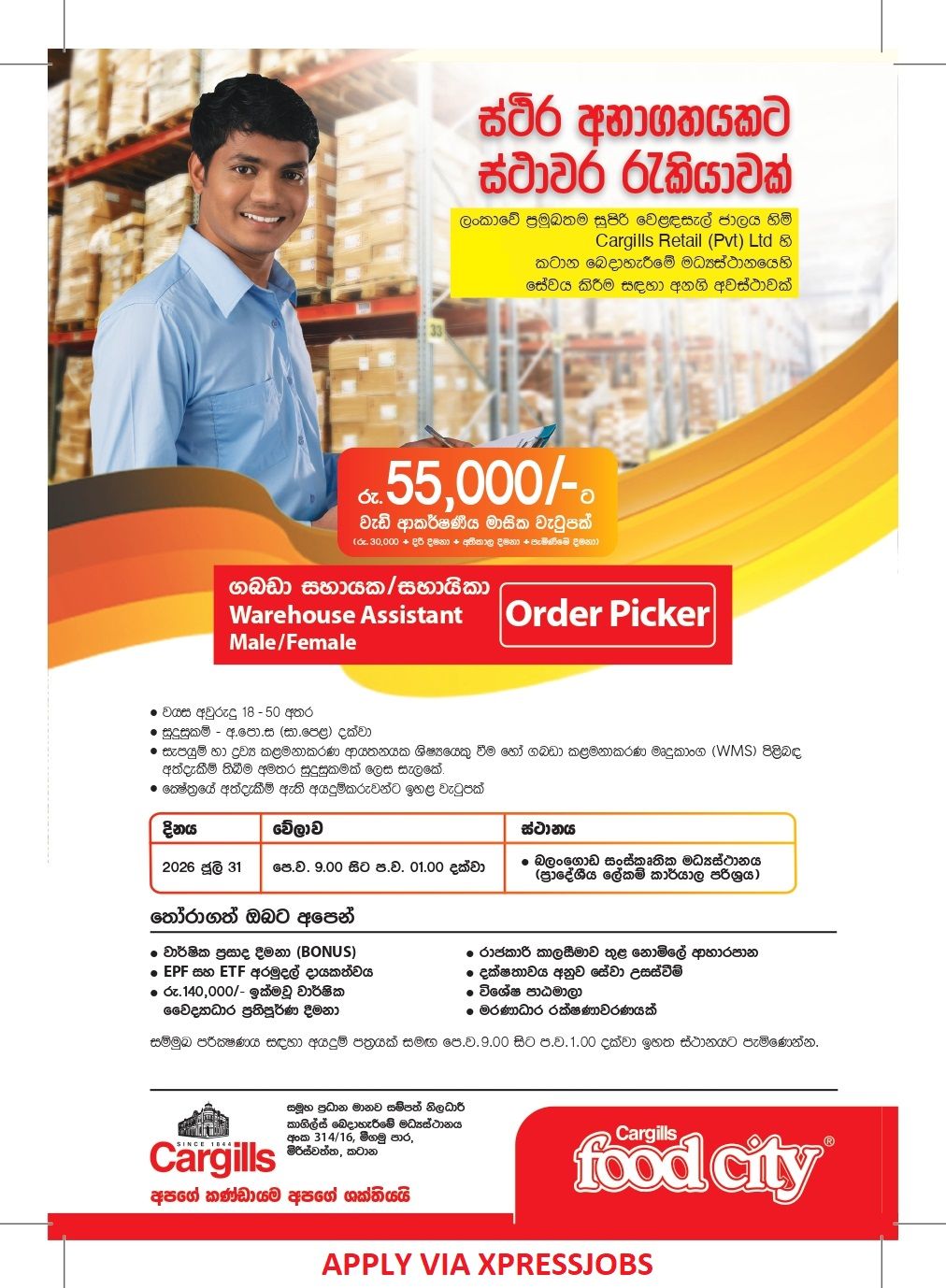 Job Image