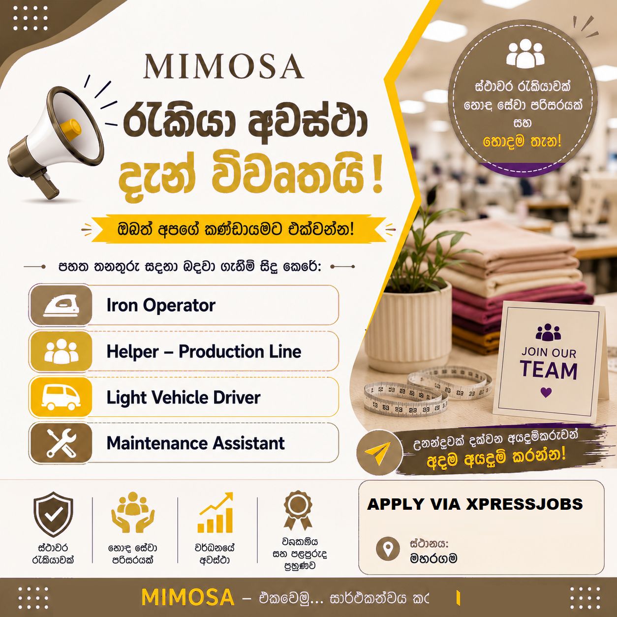 Job Image