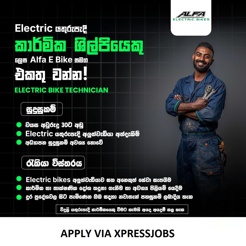Job Image