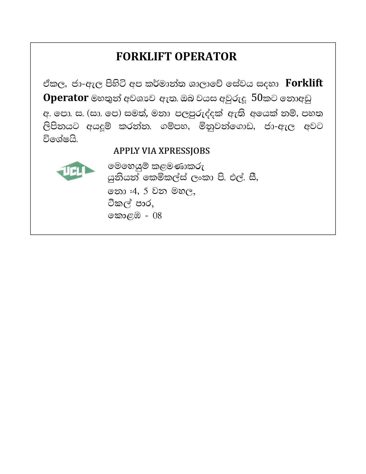 Job Image