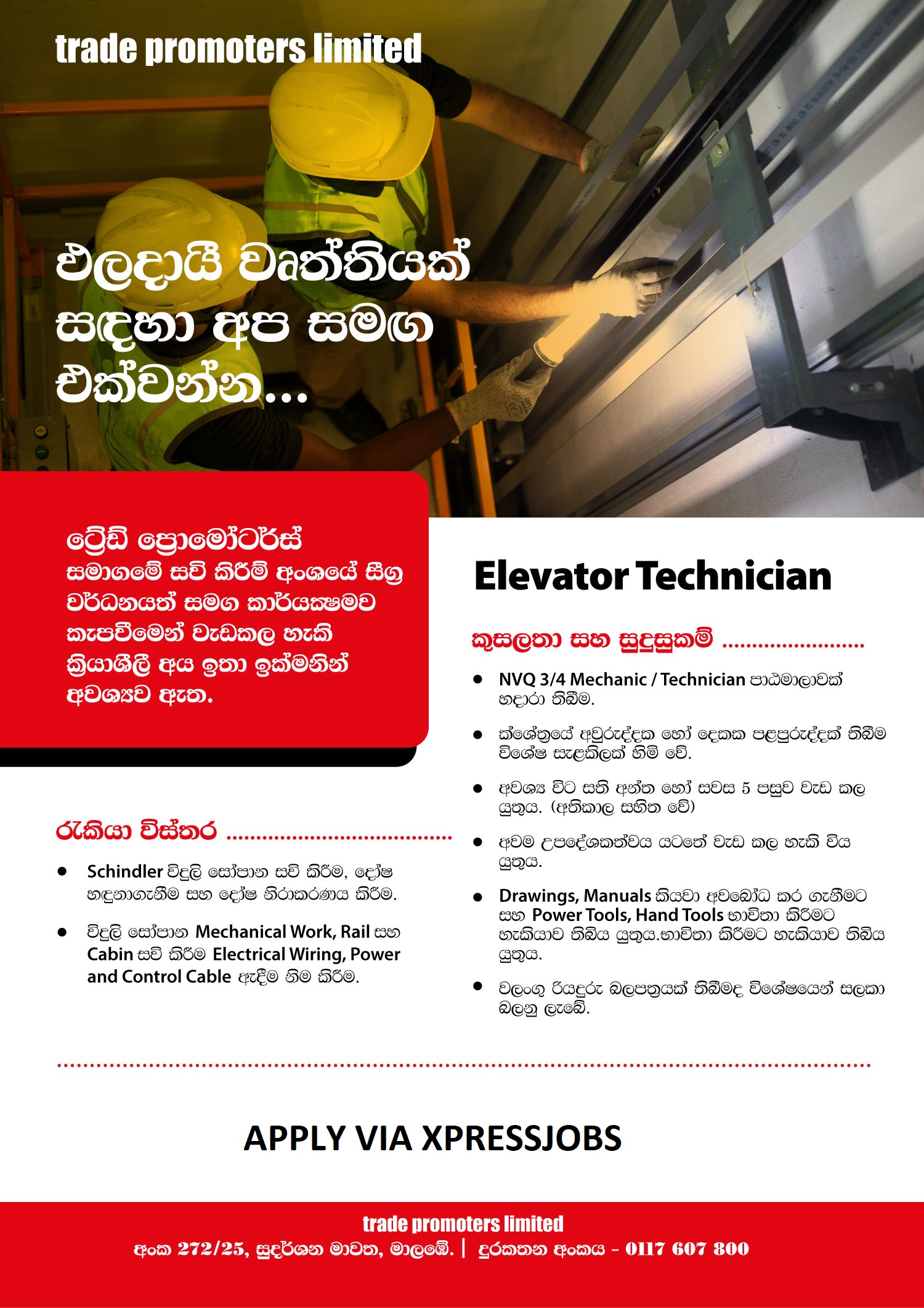 Job Image