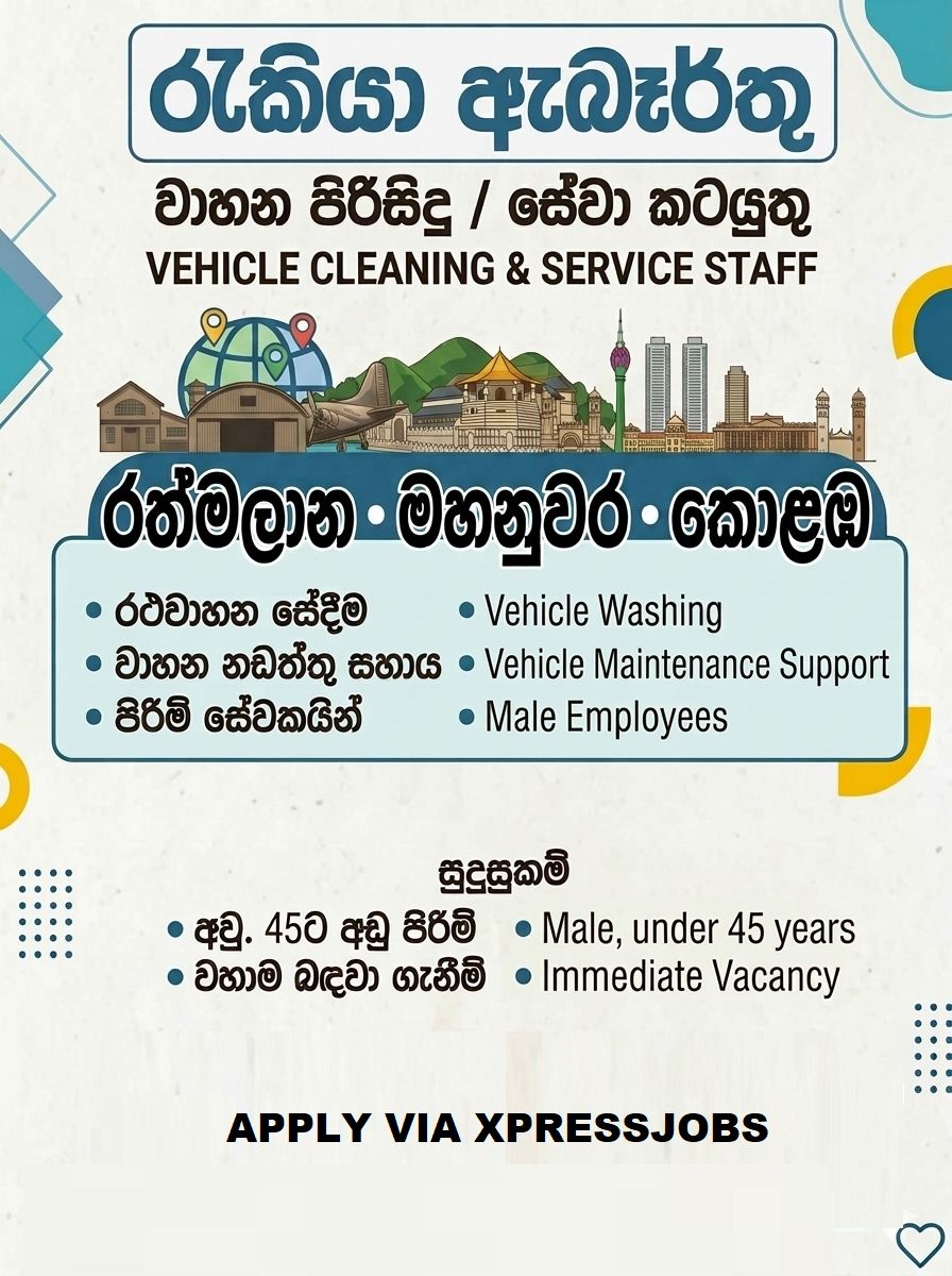 Job Image