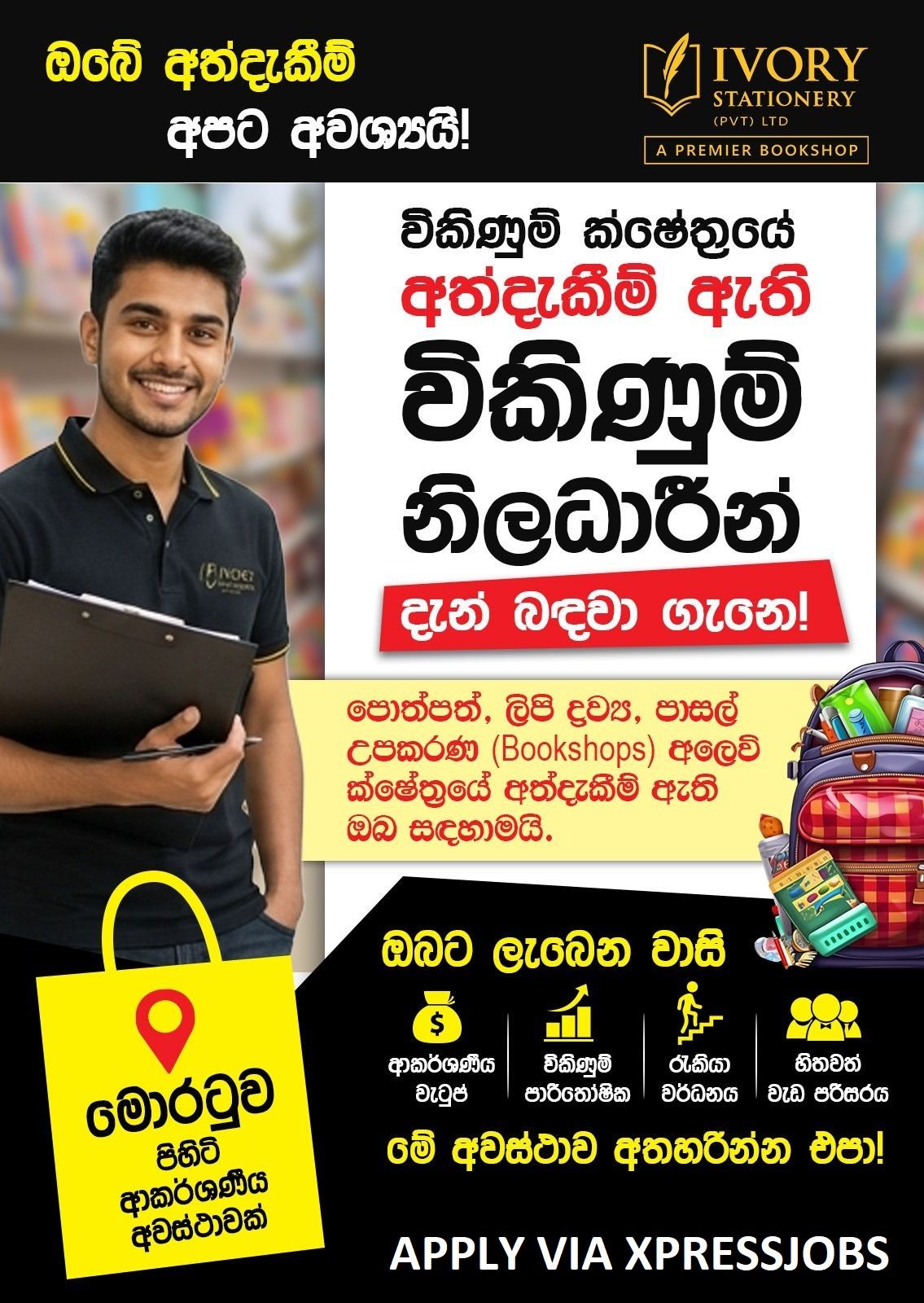 Job Image