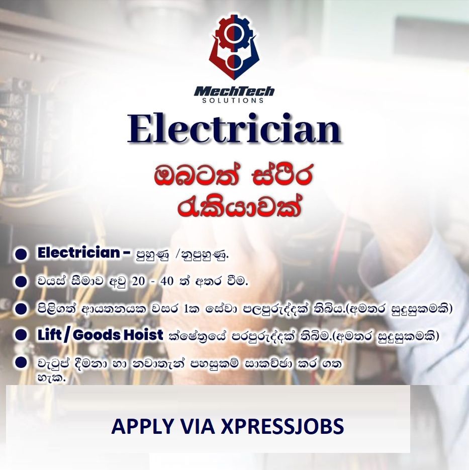 Job Image