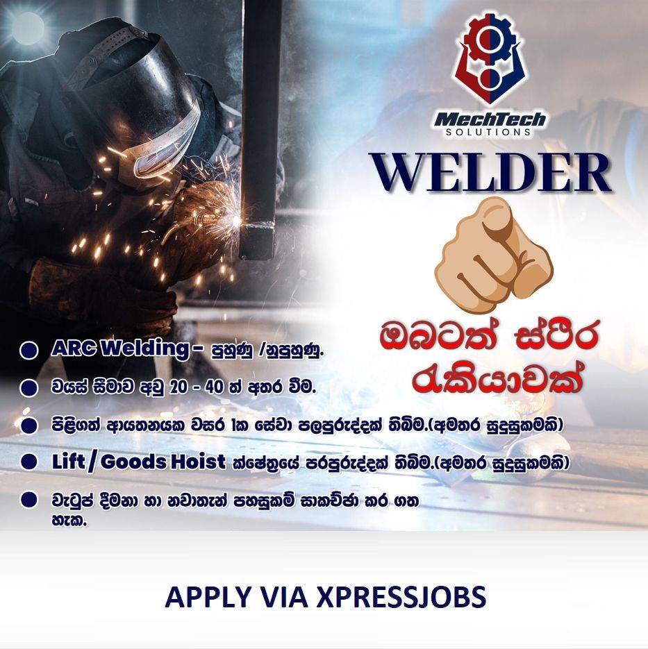 Job Image