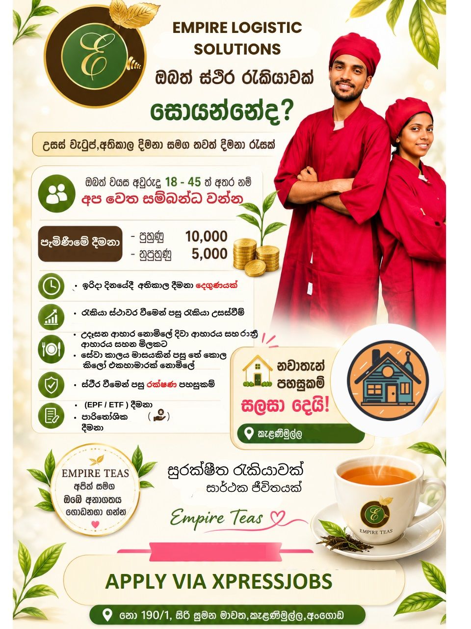 Job Image