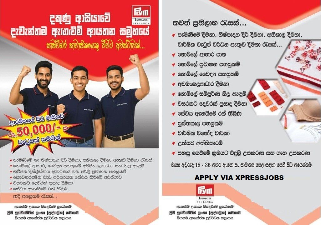 Job Image