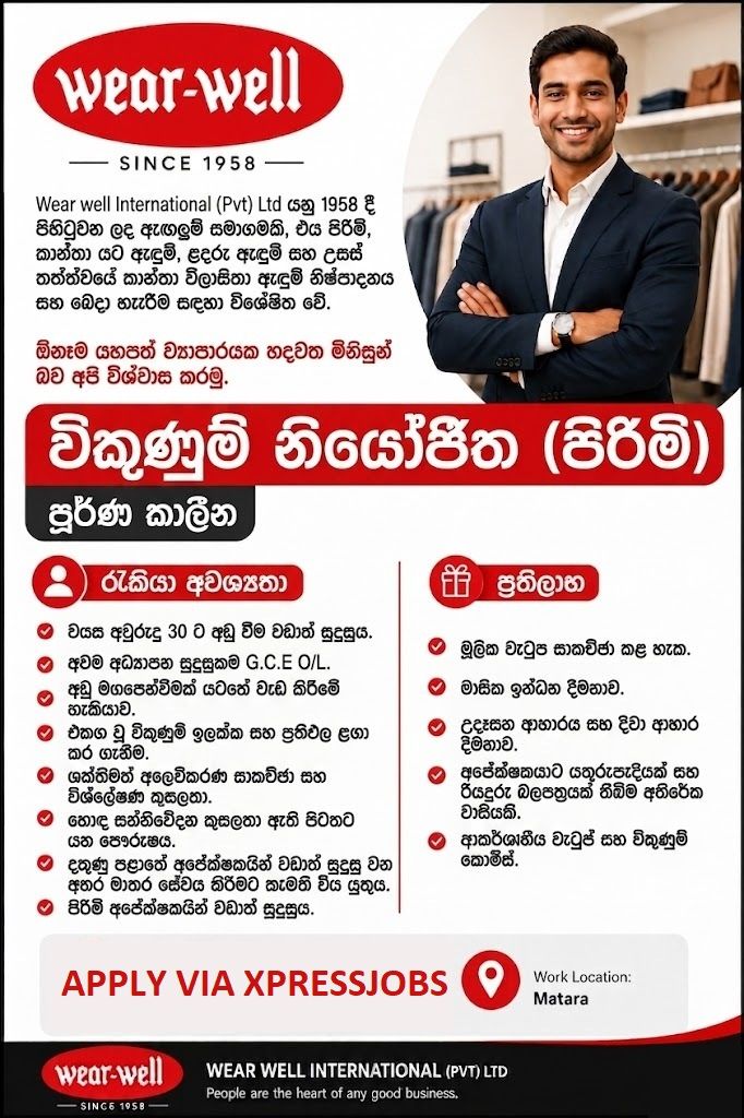 Job Image