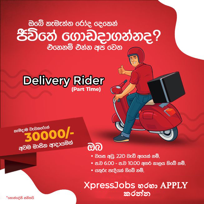 Delivery Riders (PartTime) Kurunegala Male/Female Pizza Hut